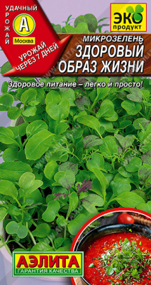 Микрозелень Здоровый образ жизни (ЗОЖ) 1г