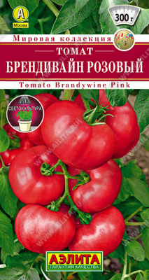 Томат Брендивайн розовый 20шт