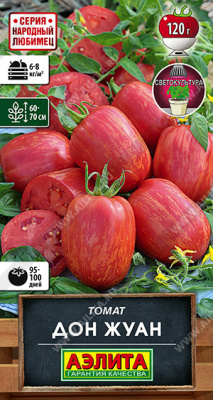 Томат Дон Жуан 15шт
