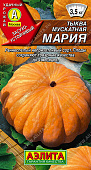 Тыква Мария 1г мускатная