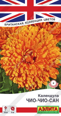 Календула Чио-Чио-сан 0,3г