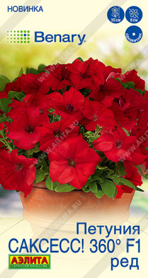 Петуния САКСЕСС! 360° Ред 7шт