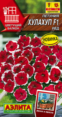 Петуния Хулахуп ред 7шт