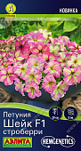 Петуния Шейк строберри 5шт