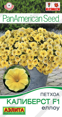 Петхоа Калиберст еллоу 4шт