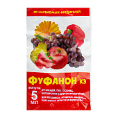 Фуфанон 5 мл (200 шт)