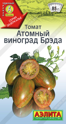 Томат Атомный виноград Бреда 20шт