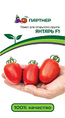 Томат Янтарь 0,1г