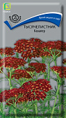 Тысячелистник Кавалер 0,1г