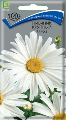 Нивяник Аляска 0,5г