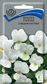 Фиалка Совершенство Белая (рогатая) 0,1г