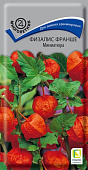 Физалис Франше Миниатюра 0,1г