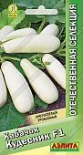 Кабачок Кудесник белоплодный 1г