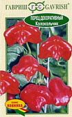 Перец Колокольчик 15 шт