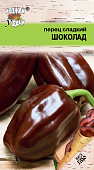 Перец Шоколад 0,1г