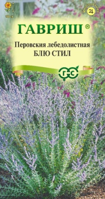 Перовския Блю Стил 3 шт