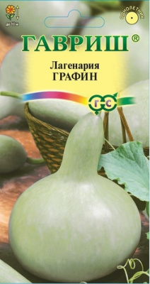 Лагенария Графин 5шт