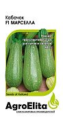 Кабачок Марселла 5 шт (Энза Заден)