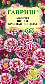 Аквилегия Винки красная с белым 5шт Элитная клумба