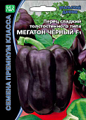 Перец Мегатон черный Б/Ф 12шт
