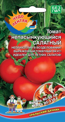 Томат непасынкующийся Салатный 20шт