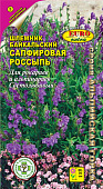 Шлемник Сапфировая россыпь 0,01г