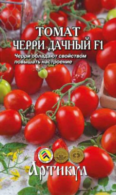 Томат Черри Дачный 0,05 г