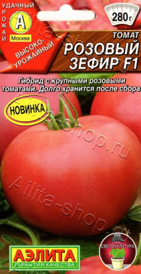 Томат Розовый зефир 10шт