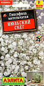 Гипсофила Июльский снег многолетняя 0,05г