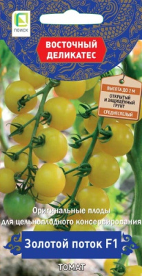 Томат Золотой поток (Восточ.делик) 10шт