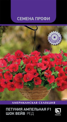 Петуния Шок Вейв Ред 5шт (Семена Профи)