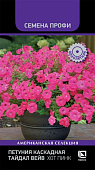 Петуния Тайдал Вейв хот пинк 5 шт Семена Профи