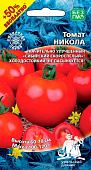 Томат Никола +50% Бесплатно (20шт+10шт)