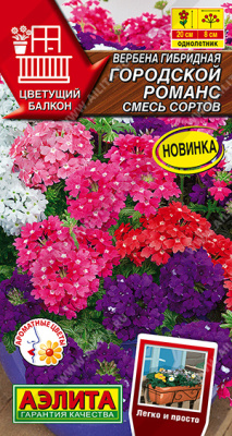 Вербена Городской романс 20шт