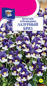 Немезия Лазурный бриз 0,03г