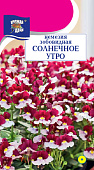 Немезия Солнечное утро 0,03г