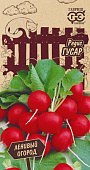 Редис Гусар 2г Ленивый огород