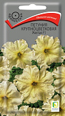 Петуния Желтая крупноцв. 20шт