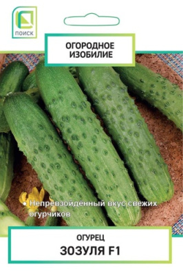 Огурец Зозуля 0,5г (Огородное изобилие)