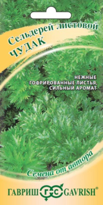 Сельдерей листовой Чудак 0,1 г