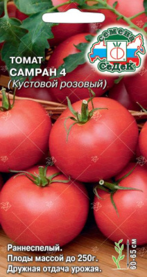 Томат Самран 4 (кустовой розовый) 0,1г
