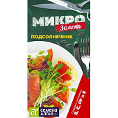Микрозелень Подсолнечник 10 г