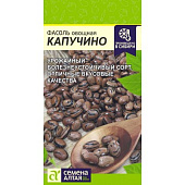 Фасоль Капучино 5 г