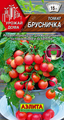 Томат Брусничка 10шт