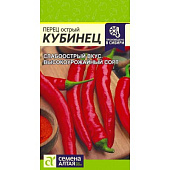 Перец острый Кубинец 0,1г