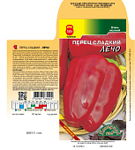 Перец Лечо 0,2г