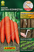 Морковь Детка-конфетка (лента) 8м