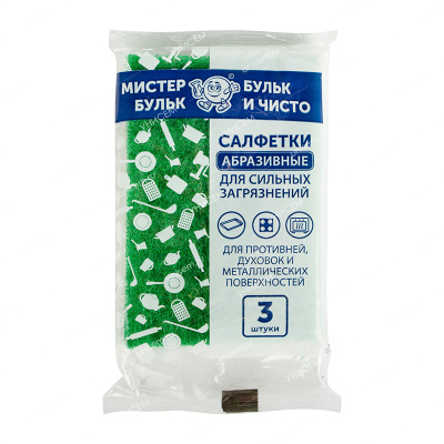 Салфетка абразивная для сильных загрязнений 3шт (уп.40)