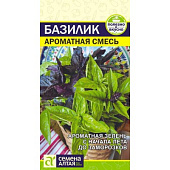 Базилик Ароматная смесь 0,1г