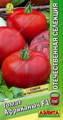 Томат Африканыч 20шт